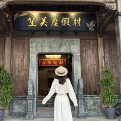 崇左花山笙美度假村·Malula餐厅 User Photo