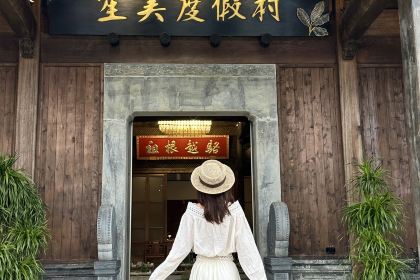 崇左花山笙美度假村·Malula餐厅