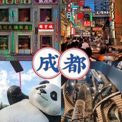 JI MO DE CHUAN CHUAN 여행 사진