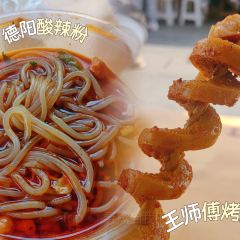 六月雪(凱德店)張用戶圖片