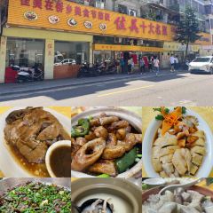 佳美十大名菜張用戶圖片