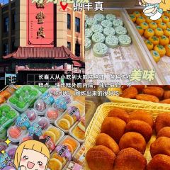 曹师傅砂锅麻辣烫 User Photo