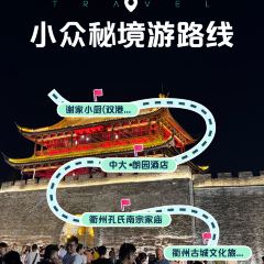 一味仙(新安财富城店) User Photo