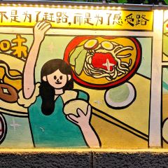 奔驰面庄 User Photo