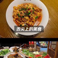 黄矮生态食府 User Photo