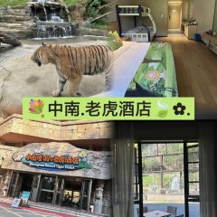Club Med Joyview安吉度假村(港中旅酒店店) User Photo