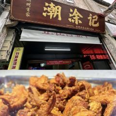 吴进平小食店 User Photo