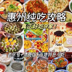 钟姨糖水(惠城店) User Photo