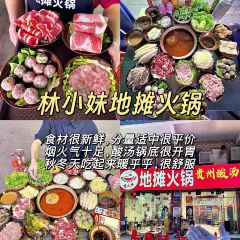 超燃一品桑拿鸡•桑拿牛肉•桑拿鱼（广泰店） User Photo