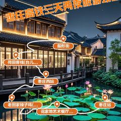 LAO TIAN JIA LA ZI JI User Photo