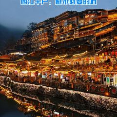 黄果树云端石头寨民宿·餐厅 User Photo