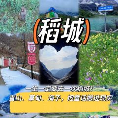 Hot pot of Tibetan User Photo