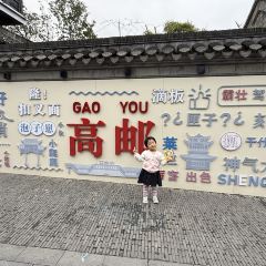 二子蒲包肉 여행 사진