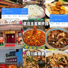 Chen Wu Xie Huang Baozi Stuffed With Juicy Pork User Photo