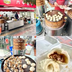 大南门牛肉包子店 User Photo