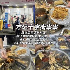 吴记煎包(一中店) User Photo