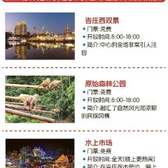 춘부리 여행 사진