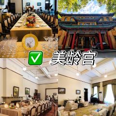 PURPLE MOUNTAIN GARDEN User Photo