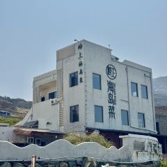 LINGSHANG ISLAND FOOD ảnh của người dùng