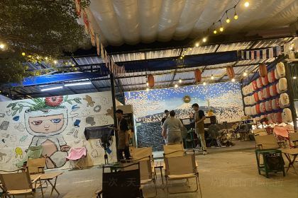 Galaxy Bar ກາແລັກຊີ້ ບາຣ໌