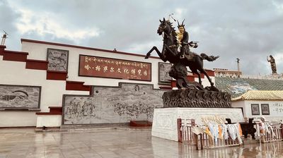 King Gesar Cultural Expo Park