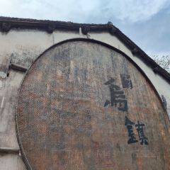 THE FOREST LIVE MUSIC 여행 사진