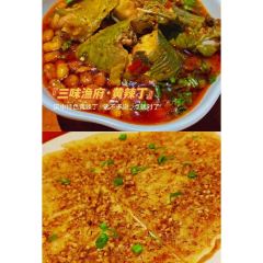 WANG JIAN JIANG MA LA JI 여행 사진
