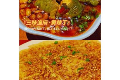 WANG JIAN JIANG MA LA JI