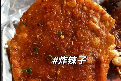 TANG SHI SUAN LUO BO