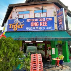 Restoran Choong Kee Pokok Besar User Photo