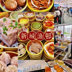 冰室云吞 User Photo