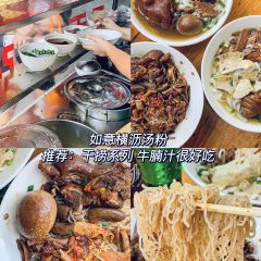 光頭佬聯聖水晶餃張用戶圖片