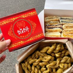 鼎糊涂·鼓楼油赞子·馅饼 User Photo