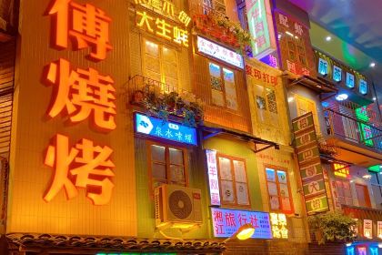定师傅烧烤(金钟购物公园店)