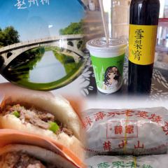 XUE SHAO LAN SHAO BING User Photo