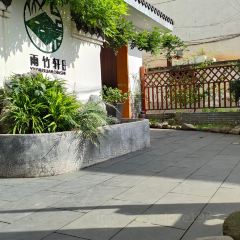 雨竹軒茶室張用戶圖片