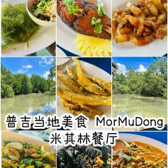 Mor Mu Dong Restaurant User Photo