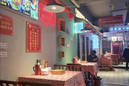 湘遇老长沙下饭菜(乐业街店)