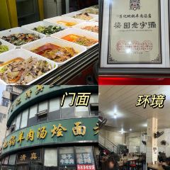 吕记地锅羊肉汤烩面老店 User Photo