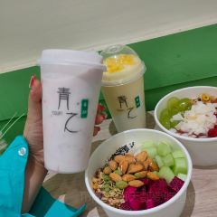 青之手酿·代餐酸奶·鲜果芋圆(康桥华城店) User Photo
