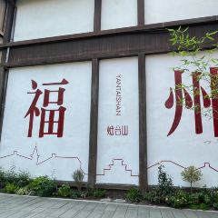 煎意浓吴记煎包 User Photo