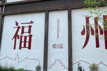 煎意浓吴记煎包