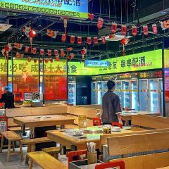 卤串哥砂锅串串香(坑梓店) User Photo