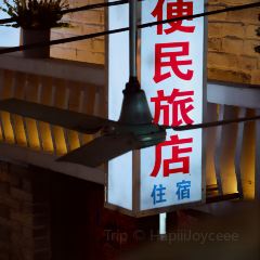 聚福楼(老清远洲心店) 여행 사진