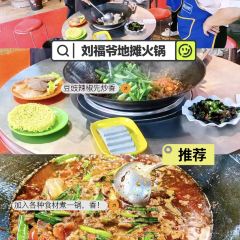 宜北町(老城新街店) User Photo