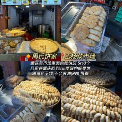 莽子抄手米线(南坪直营店) User Photo