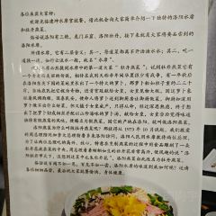 建坤水席宫(中州路店) User Photo