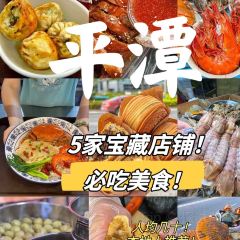 潭式煎包(城中小学店) User Photo