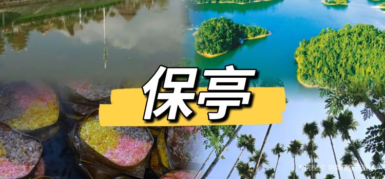 和坊茶楼