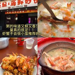 韩氏煎包店 User Photo